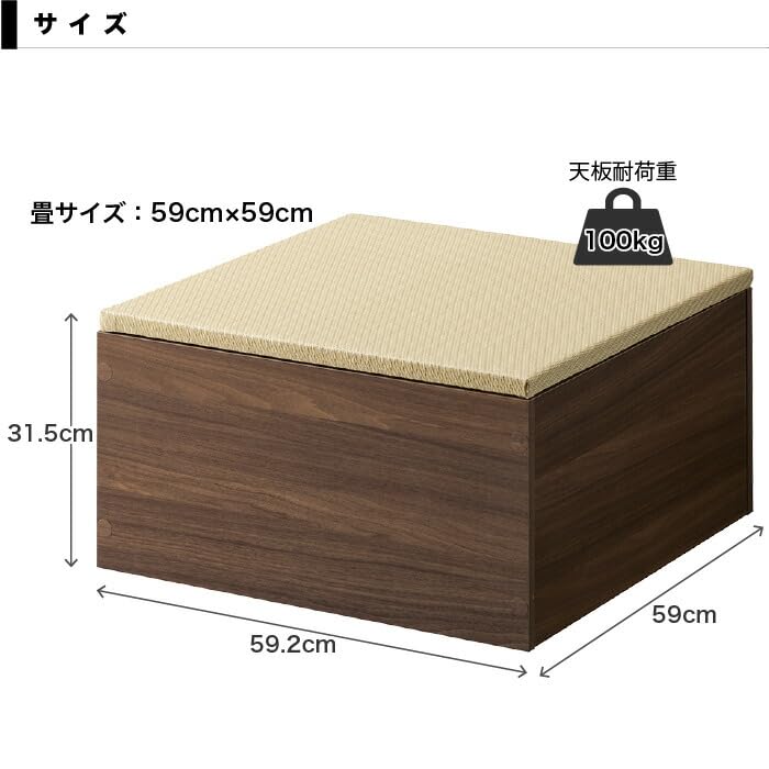 Amazon.co.jp: 小上がり 畳収納 収納付き小上がり 畳ユニット 小上がり